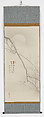 Blossoming Plum in Mist and in Snow, Matsumura Goshun (Japanese, 1752–1811), Pair of hanging scrolls; ink and color on paper, Japan